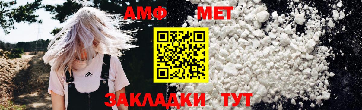 Элиста  АМФЕТАМИН  АМФЕТАМИН  АМФ VHQ  Вход с VPN 