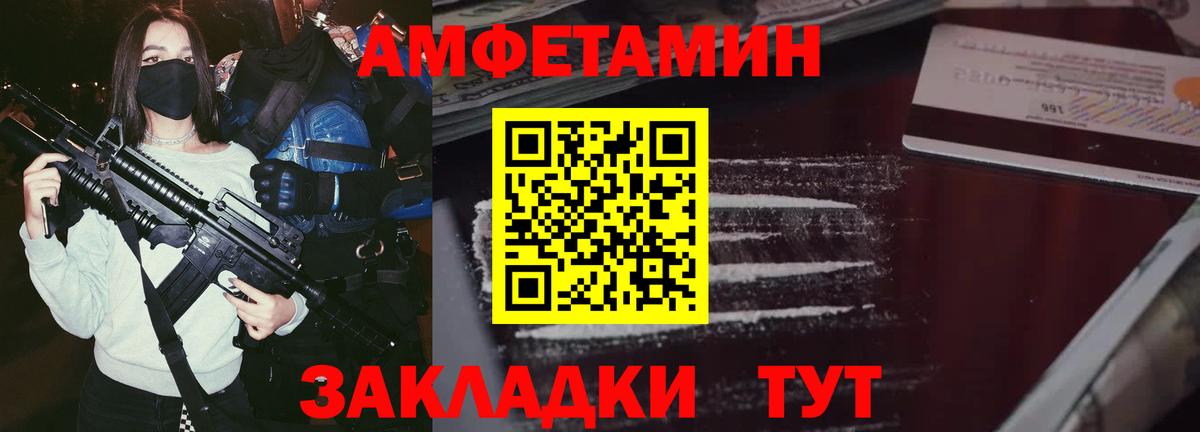 АМФ Premium Элиста