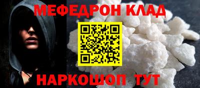 тгк Кумертау