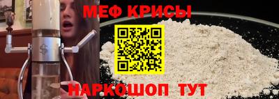 мяу мяу мука Кулебаки