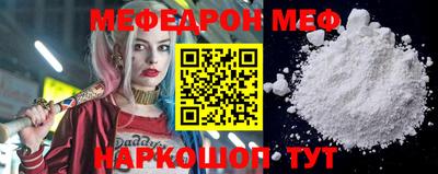 тгк Кумертау