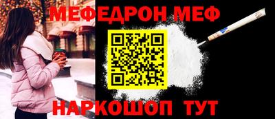 МДПВ Кунгур