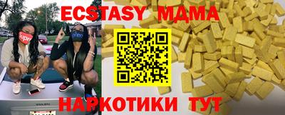 МДПВ Кунгур