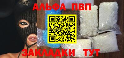 тгк Кумертау