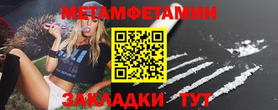 мяу мяу мука Кулебаки