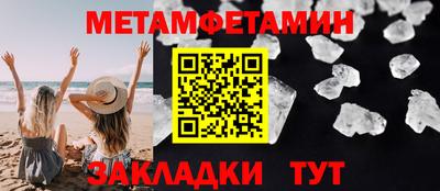 тгк Кумертау