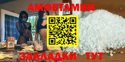 мяу мяу мука Кулебаки