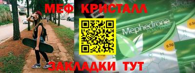 МДПВ Кунгур