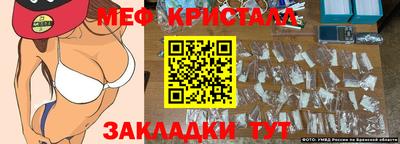 тгк Кумертау