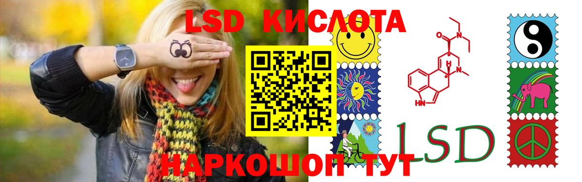Элиста  Лсд 25 экстази ecstasy  LSD-25 экстази  Вход с VPN 