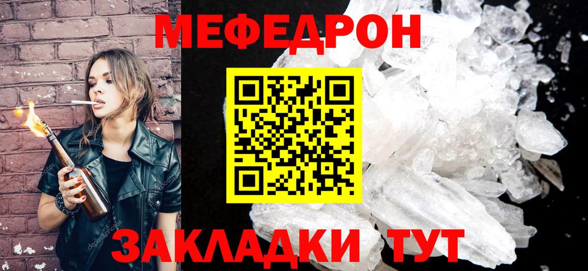 МЕФ  Элиста