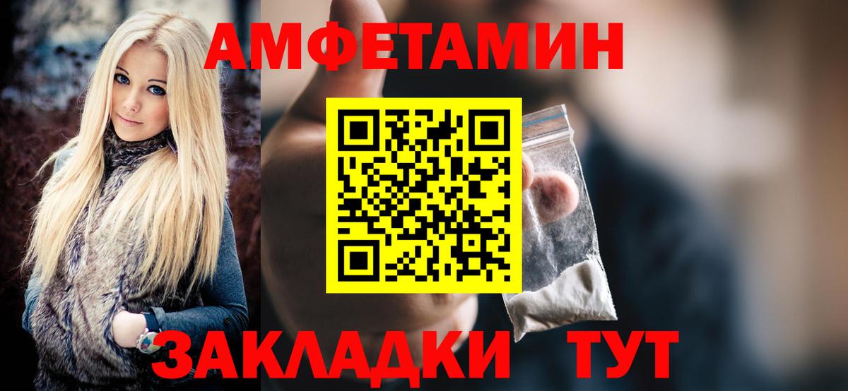 Элиста  МЕТАМФЕТАМИН Methamphetamine  Вход с VPN 