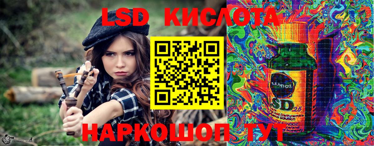 Элиста  Наркотические марки 1,5мг  Марки N-bome  Вход с VPN  Наркотические марки 1,5мг 