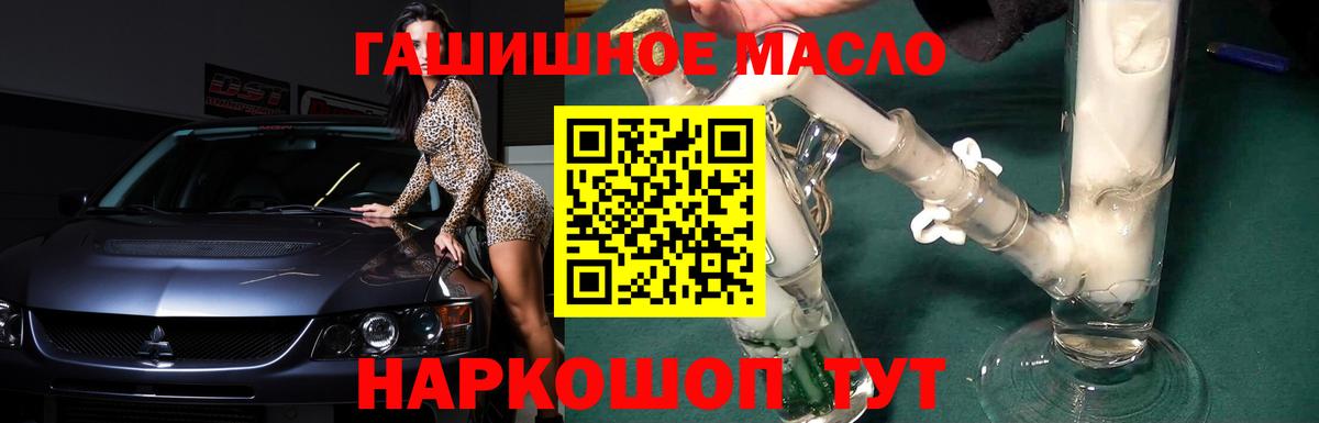 ТГК вейп с тгк Элиста