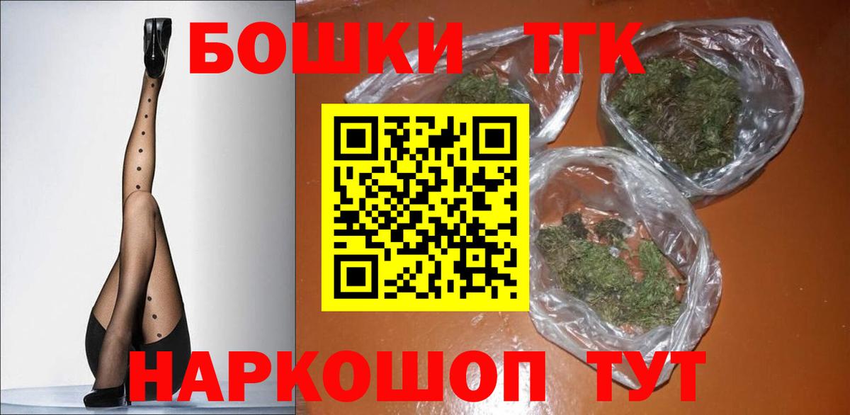 Шишки марихуана сатива Элиста
