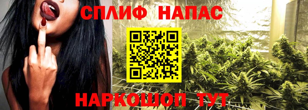МАРИХУАНА гибрид  Конопля планчик  Бошки марихуана Bruce Banner  Вход с VPN  Элиста 